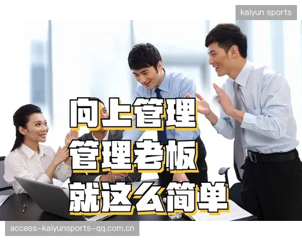 《十人登场全得分》：如何在职场中“全员高效”突破人才瓶颈