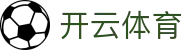 开云体育 - 中国区官方登录入口与资讯平台 - KAIYUN SPORTS